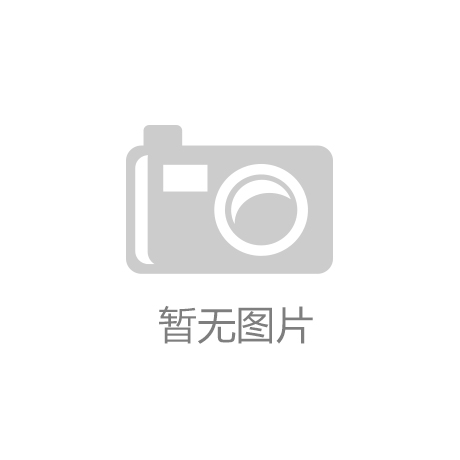 防范冷库安全风险 枣庄推出多项硬核举措