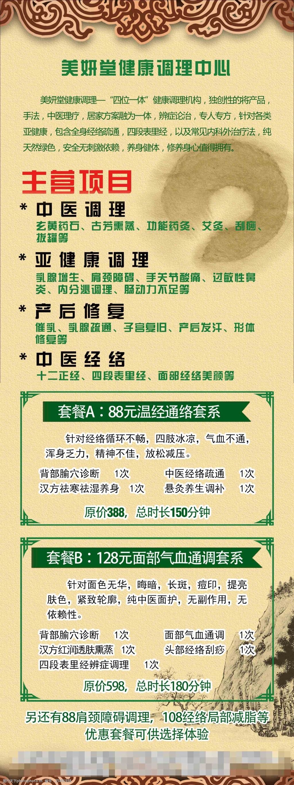 长青集团拟571亿元投建热电联产相关项目
